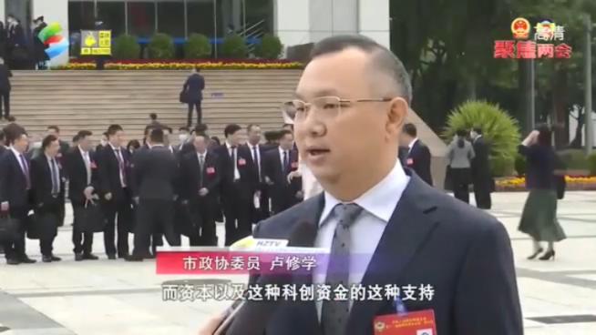 盧修學接受采訪視頻.mp4_20220113_174454988.jpg