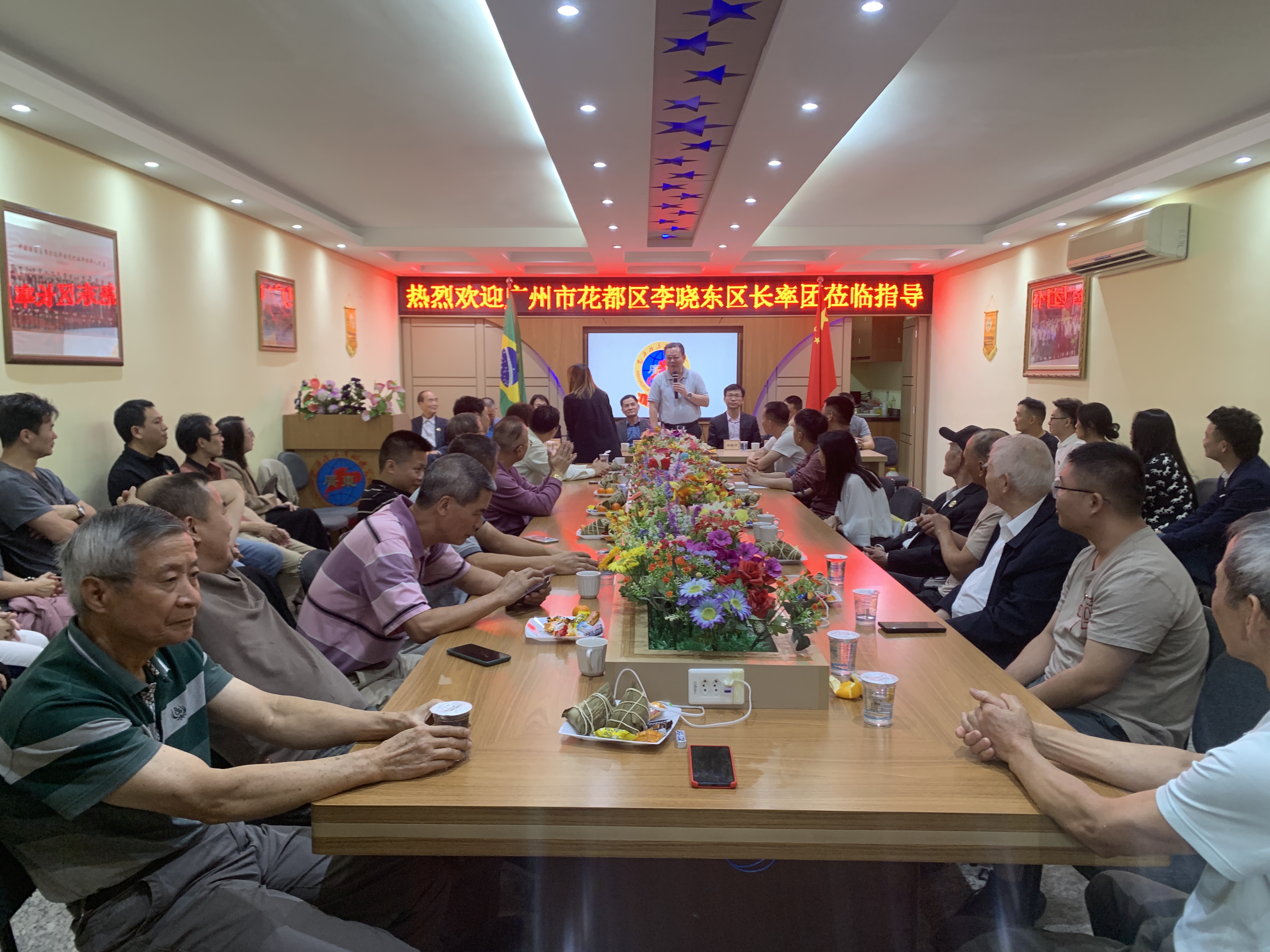 拜訪巴西廣東同鄉(xiāng)總會，舉行座談交流會 02.jpg