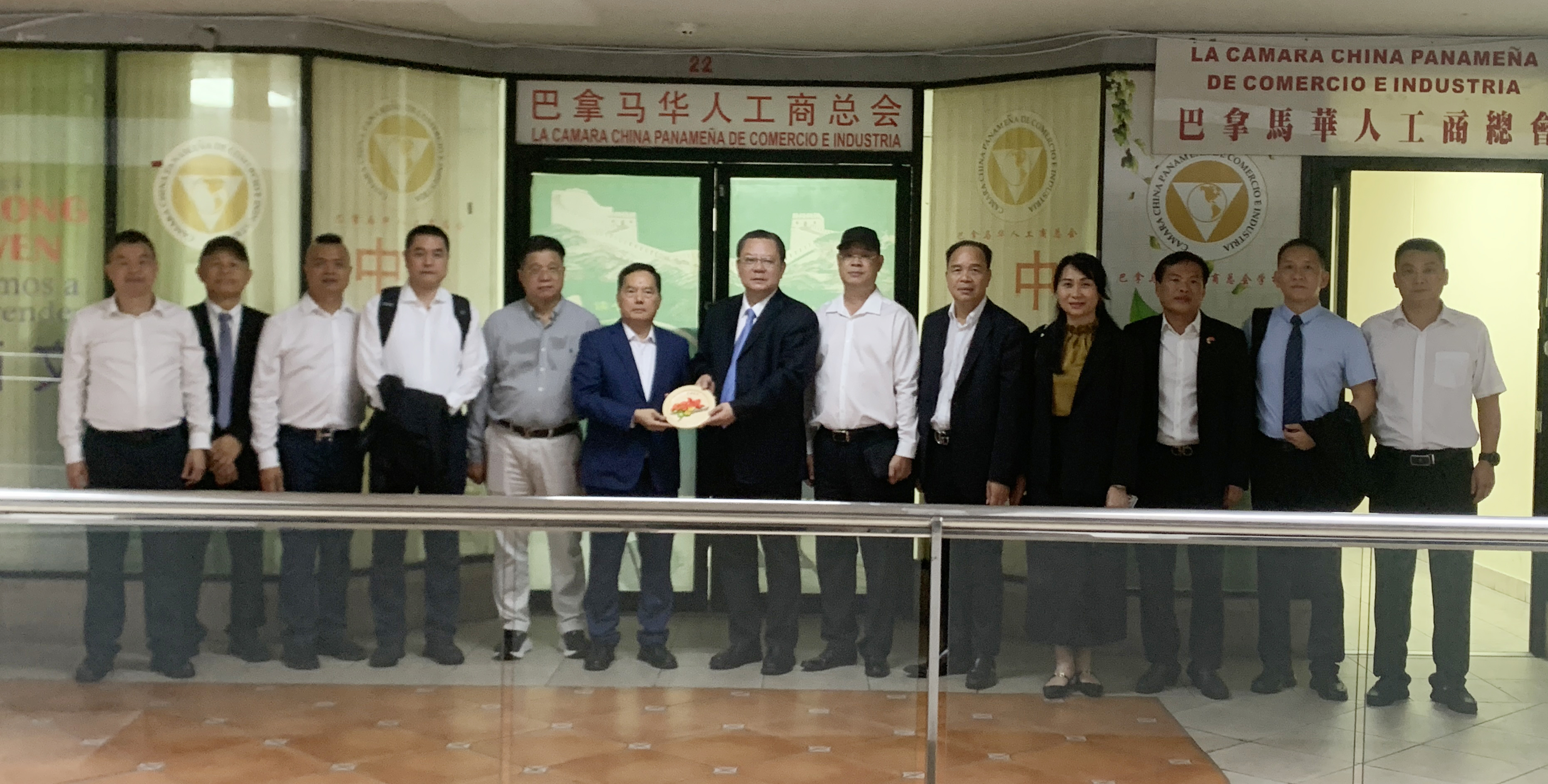 拜訪巴拿馬華人工商總會.jpg