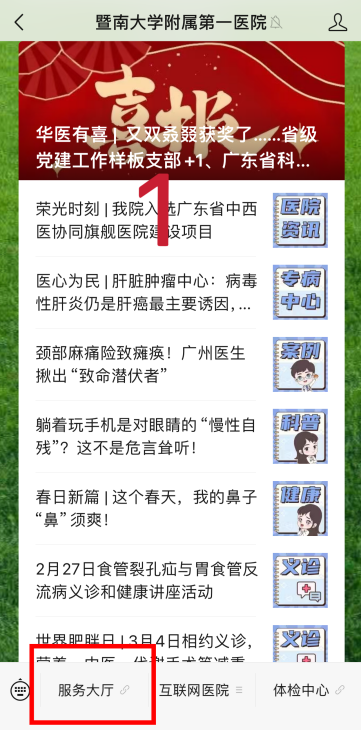 轉(zhuǎn)存圖片