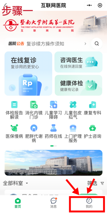 轉(zhuǎn)存圖片