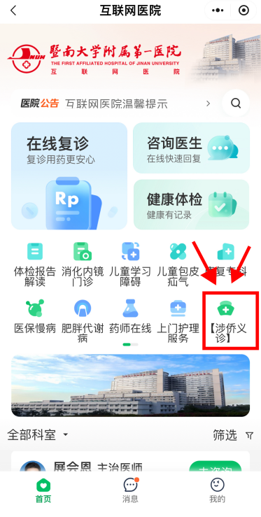轉(zhuǎn)存圖片