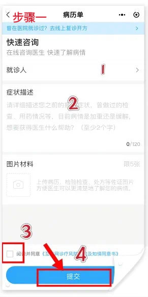 轉(zhuǎn)存圖片