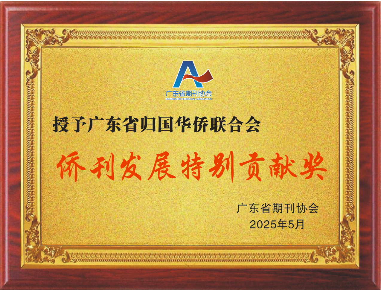 微信圖片_20250512162109.png