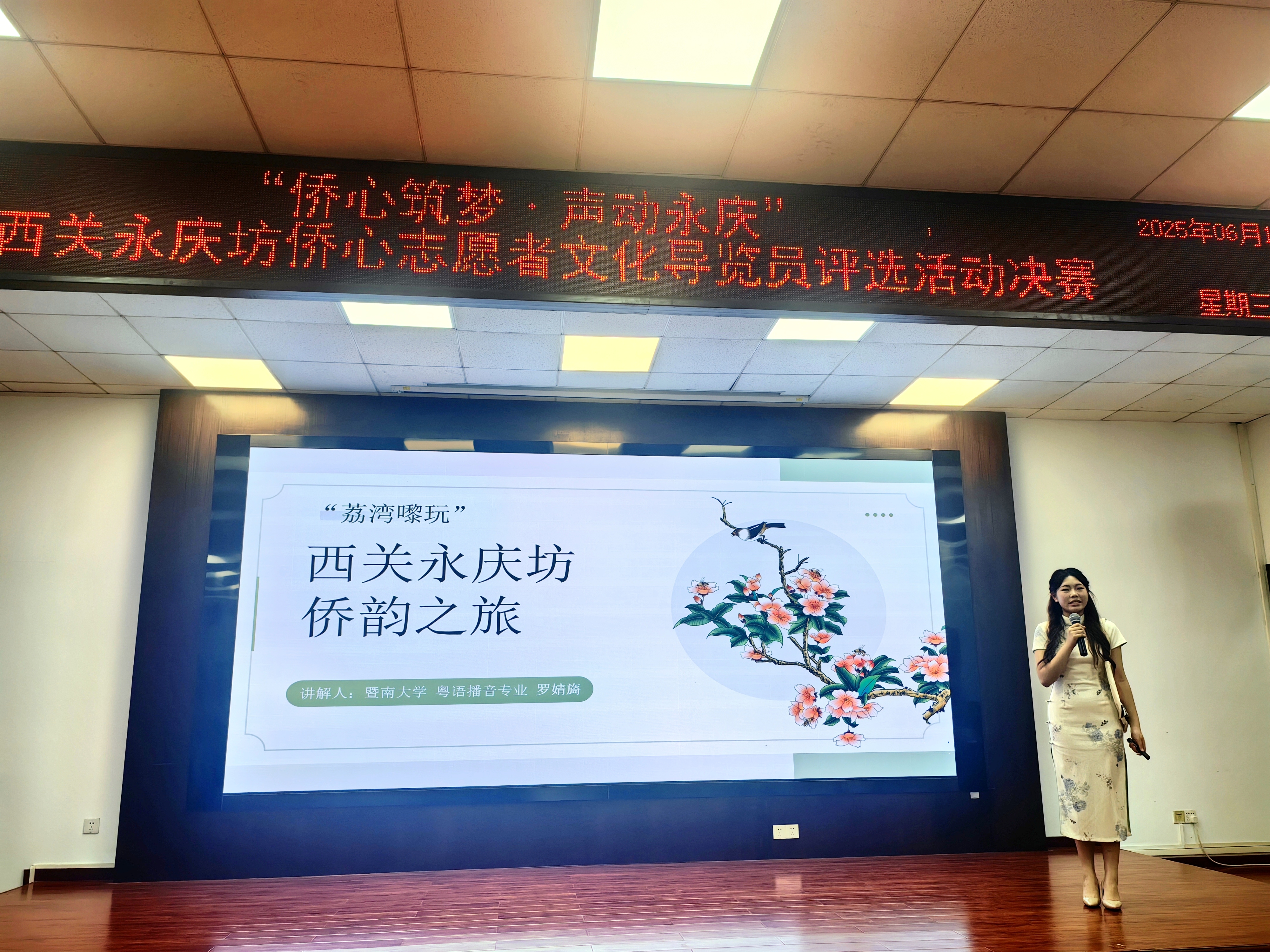 微信圖片_20250619100856.jpg